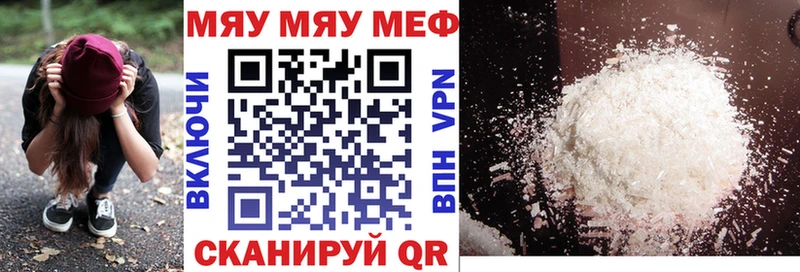 Купить наркотик аптеки Иланский Амфетамин Меф мяу мяу Кокаин А ПВП LSD-25 Бошки Шишки ГАШИШ