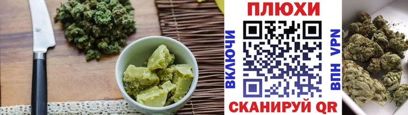 Еда ТГК марихуана  Иланский 