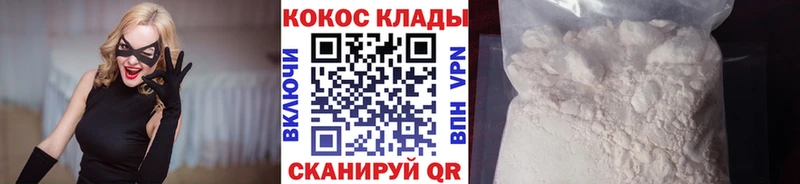 КОКАИН 98%  KRAKEN рабочий сайт  Иланский 