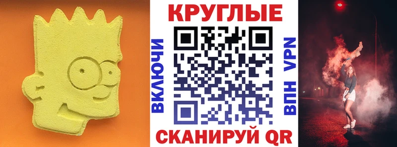 наркошоп  Иланский  Экстази 300 mg 