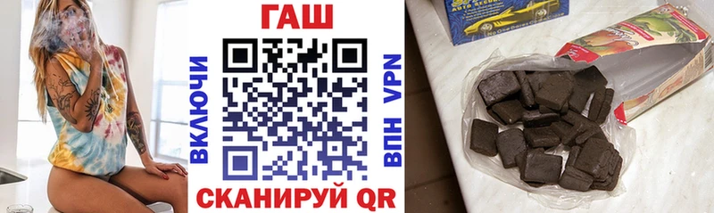 купить  сайты  Иланский  blacksprut зеркало  ГАШИШ гашик 