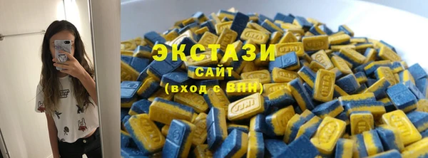 скорость mdpv Арсеньев