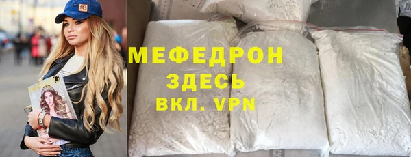 скорость mdpv Арсеньев