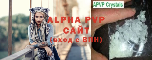 скорость mdpv Арсеньев