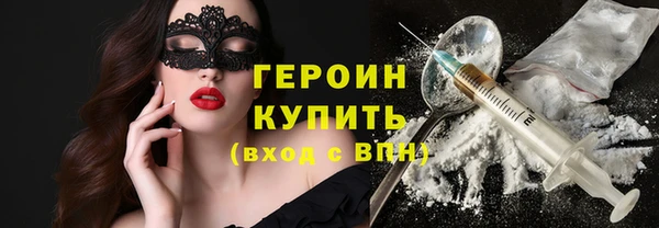 PSILOCYBIN Армянск
