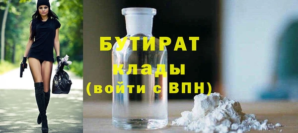 а пвп мука Аркадак