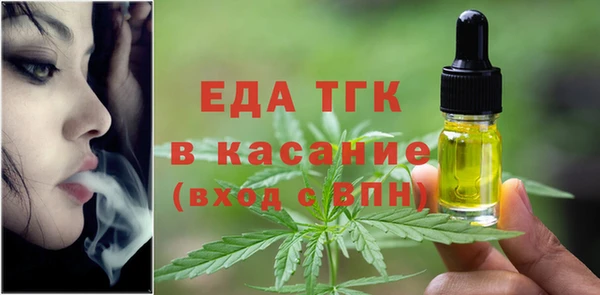 скорость mdpv Арсеньев