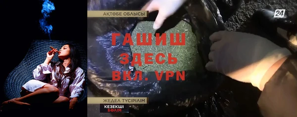 скорость mdpv Арсеньев