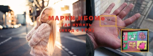 скорость mdpv Арсеньев