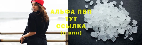 скорость mdpv Арсеньев