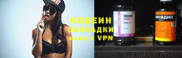 PSILOCYBIN Армянск