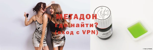 скорость mdpv Арсеньев