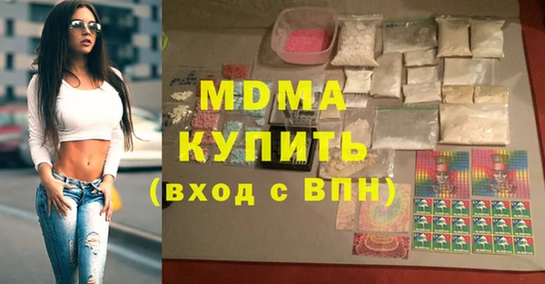 скорость mdpv Арсеньев