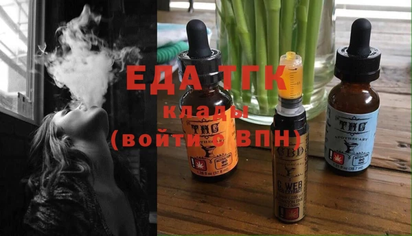 а пвп мука Аркадак