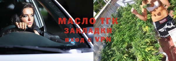 скорость mdpv Арсеньев