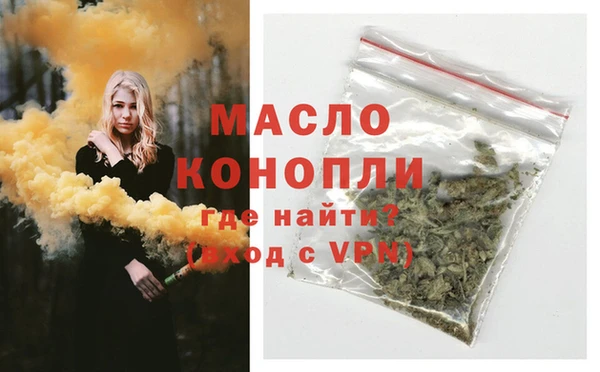 а пвп мука Аркадак
