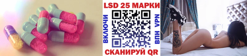 ЛСД экстази ecstasy  Иланский 