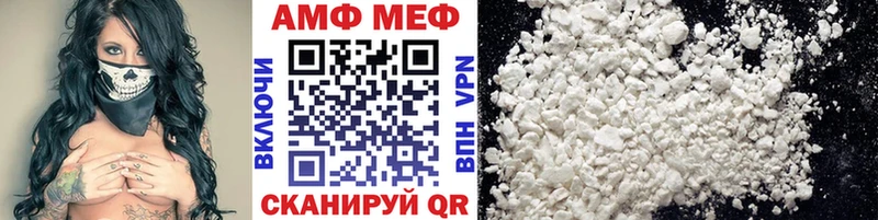 МЕТАМФЕТАМИН Декстрометамфетамин 99.9% Иланский