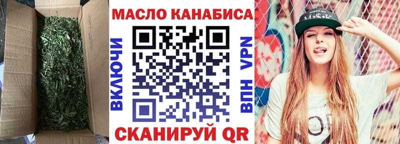 ТГК вейп с тгк  Иланский 