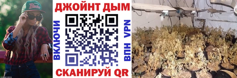 продажа наркотиков  Иланский  Бошки Шишки марихуана 